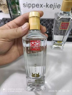 白酒