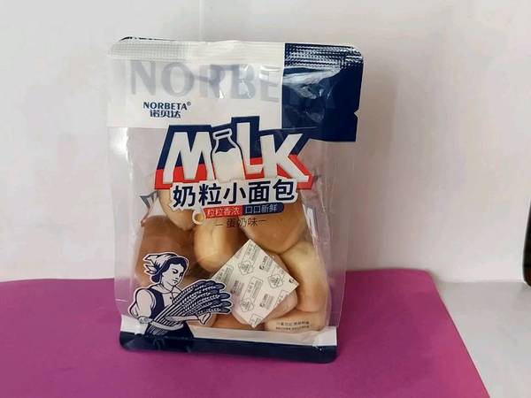 这个奶粒小面包味道好极了，强烈安利。