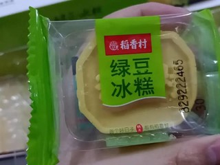 绿豆冰糕