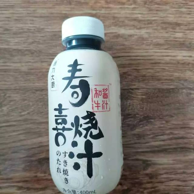 源力大厨 调味汁