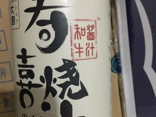 日式和牛照烧汁