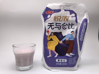 葡萄酸奶好喝