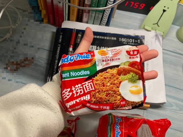 营多捞面