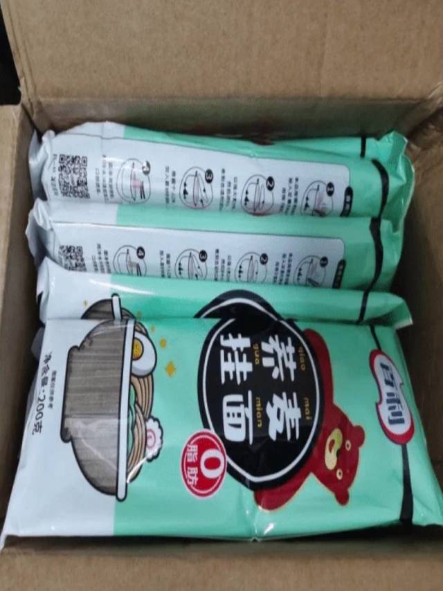 荞麦面yyds！