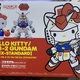 萌才是战斗力～万代SD HelloKitty 联名款元祖高达