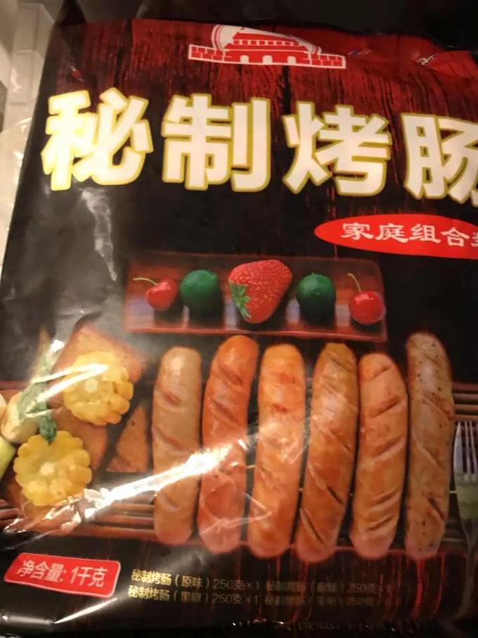 大红门其他方便食品