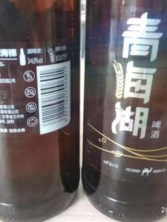 啤酒