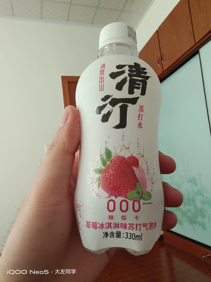 清泉出山起泡饮用水