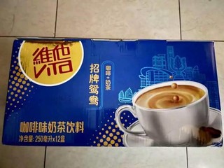 奶茶