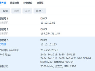 Asustor USB-2.5G网卡