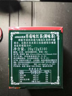 亚曼 红茶草莓味