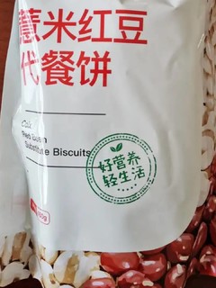 近期一直在减肥,想找一款代餐食品