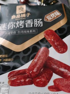 良品铺子迷你烤肉肠