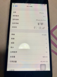 iPhone 6s plus 老当益壮？