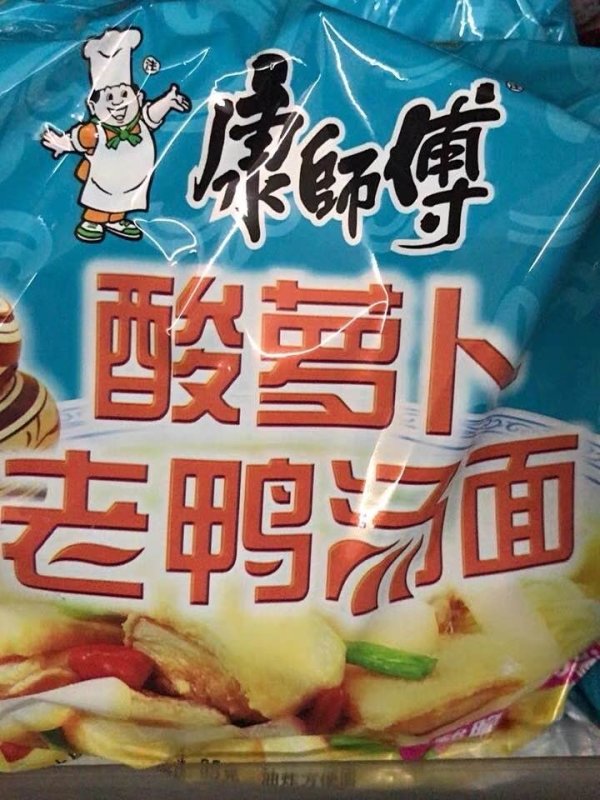 康师傅方便面_康师傅 酸萝卜老鸭汤面 5袋多少钱-什么值得买