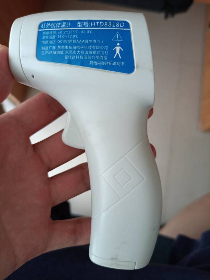 可孚电子体温计