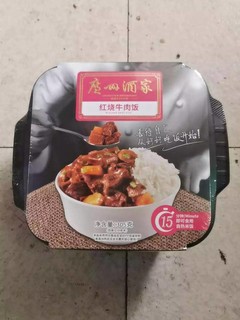 自热米饭