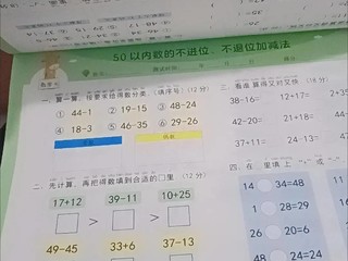 学前测试卷