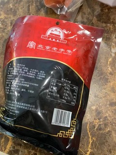 酱香牛肉