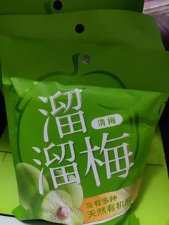 绿茶梅