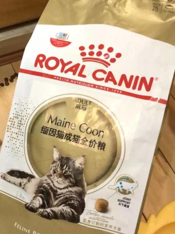 皇家猫粮