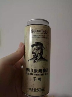 泰山啤酒