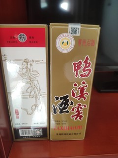 鸭溪窖口粮好酒