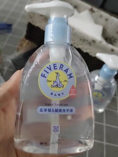 洗手液