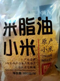 油小米