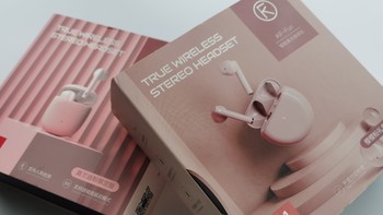 嘤嘤嘤！ 买给女朋友就对了，iKF的粉色耳机！