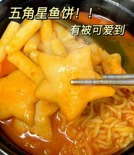 🍜神一样的泡面，居然有部队火锅那味了