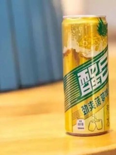 菠萝味啤酒