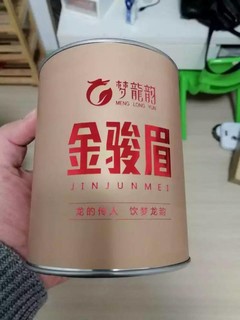 红茶