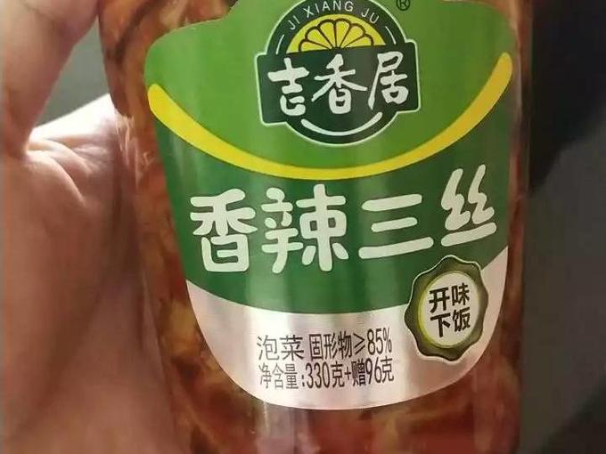 吉香居调味品