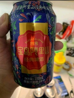 产自湖南的宝岛阿里山啤酒