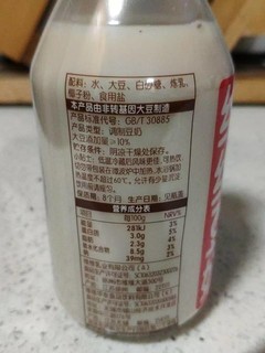 维维豆奶