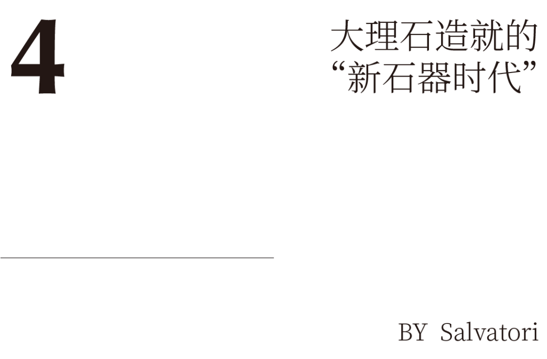 谁说大理石，只能放豪宅？