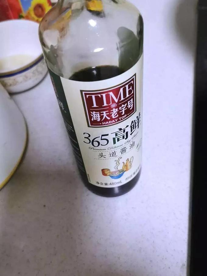 海天酱油食醋