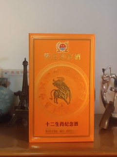 茅台镇最大民营酱酒厂～高性价比生肖酒