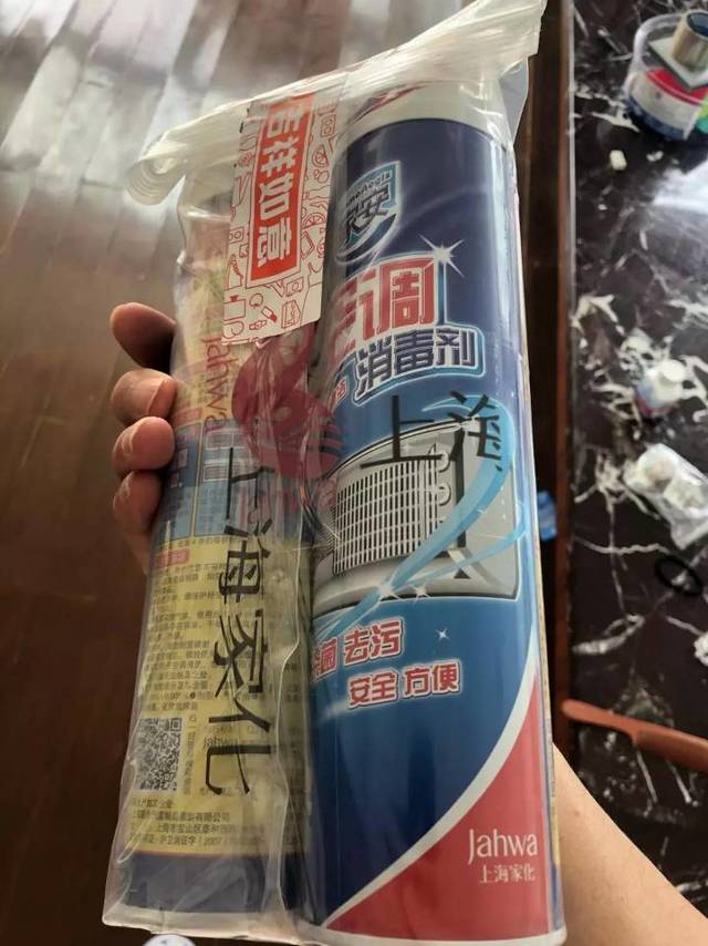 家安空调清洗消毒液