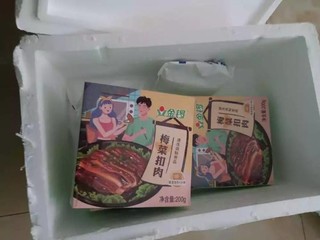 梅菜扣肉