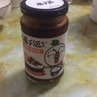 下饭菜