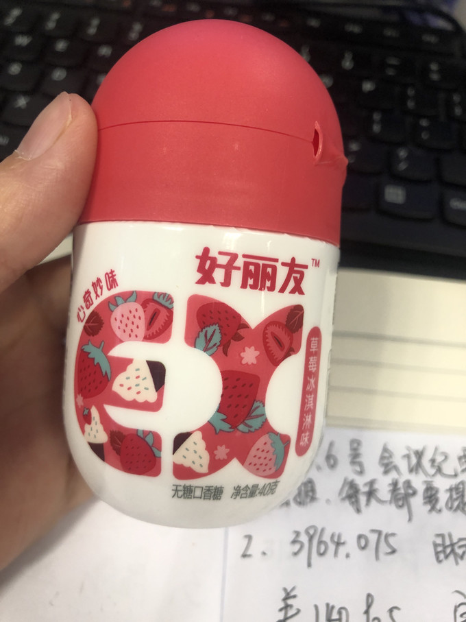 好丽友糖果巧克力