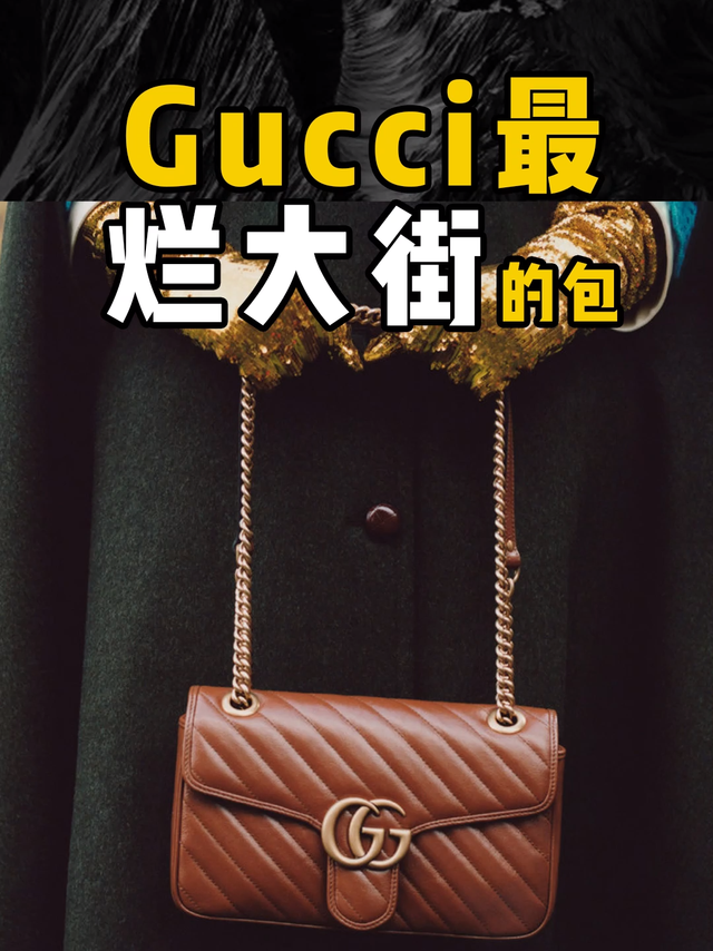 这只黑色Gucci一年四季都百搭