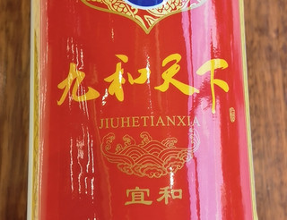 婚宴到底要买什么酒，才算喜庆？