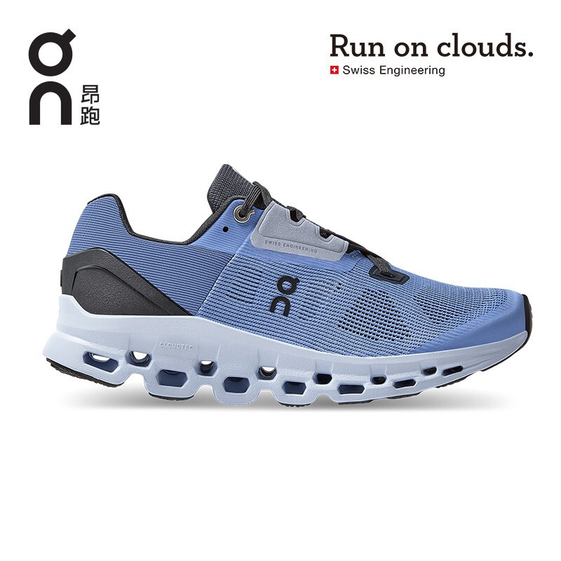 On 昂跑 新一代Cloudstratus跑鞋 加倍跑，才过瘾 