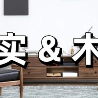 好价汇总：京东家装超品日火热来袭，大牌家具建材疯抢24小时！