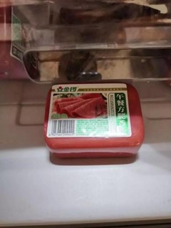 午餐肉