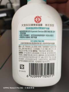 简约实惠的老品牌，护肤没毛病！