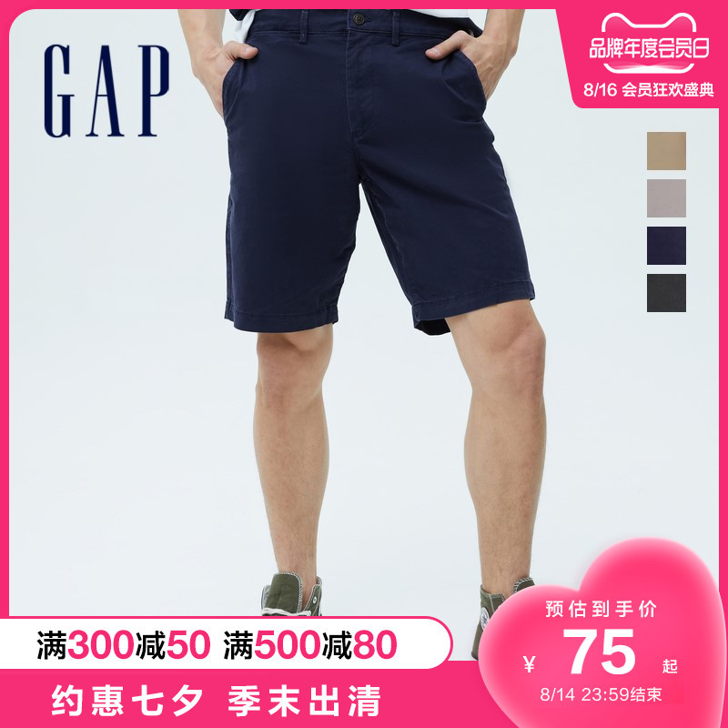 优衣库、班尼路、GAP… 低至25元的男装清单来了！30款任你选~